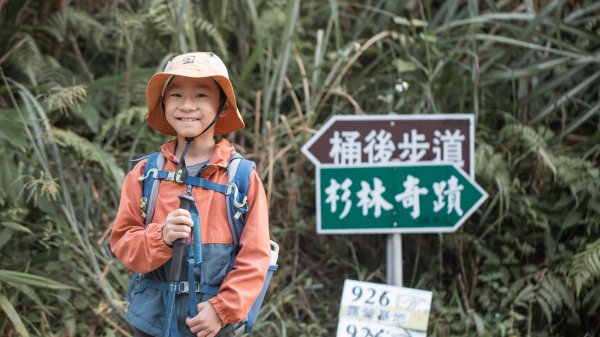 探訪台北溪流之美｜桶後越嶺古道（礁溪-烏來）2911731