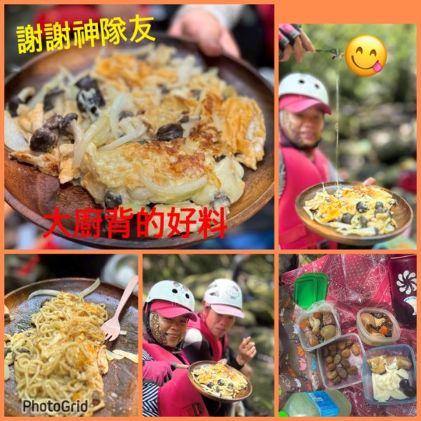 坪林-碧湖溪-蛋糕瀑布群（溯溪）2820944