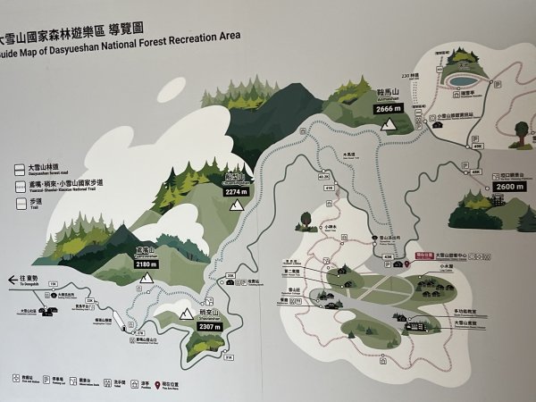 大雪山國家森林遊樂區