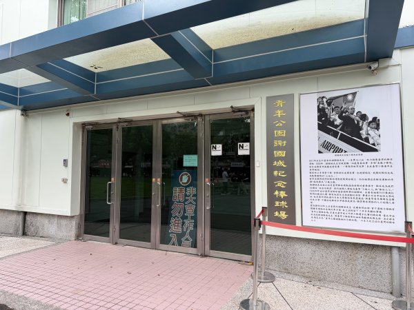 [2026臺北健走趣-06/50] 2026_0712_青年公園3098539