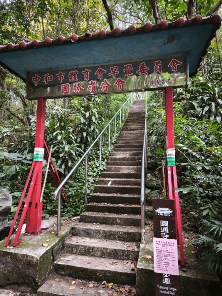 20260126微笑山線烘爐地段2989044