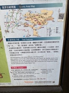 1121217迷糊福山古道2696825