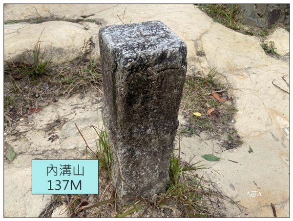 金龍湖、鷹石尖、老鷲尖、內溝山 O型一圈2966651