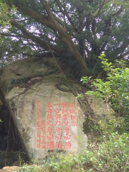 金門國家公園1185853