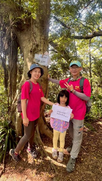 🌈11/8（六）桃園神社+虎頭山風景區尋找10連峰✨FB：熊熊趴爬走🌈2932448