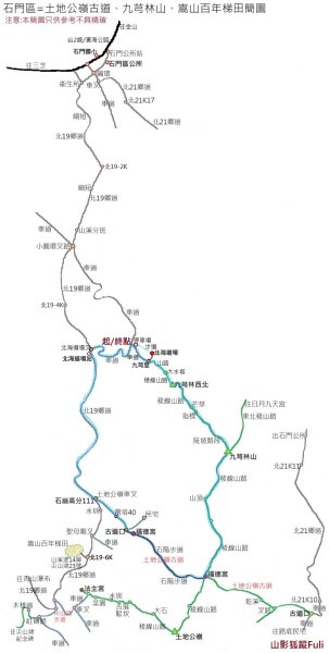 石門區北海道場-九芎林西北峰-九芎林山-土地公嶺古道O型3119046