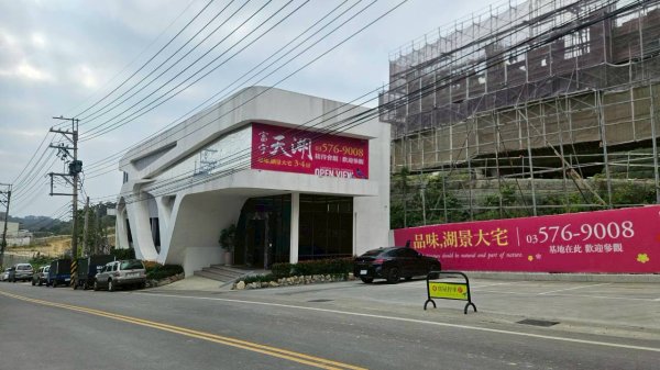 20260107竹東三山跟寶山十連峰2980133