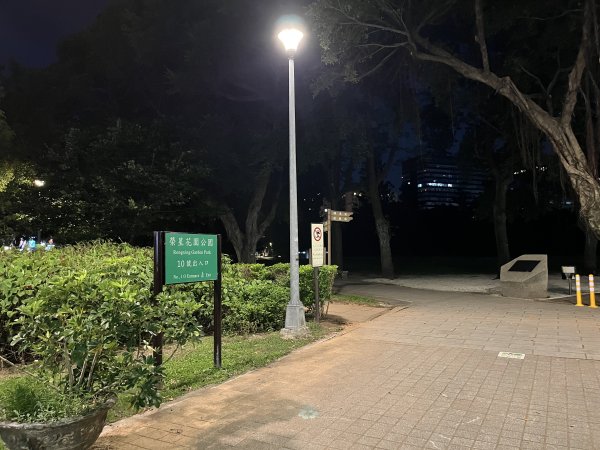 [2024臺北健走趣-25/35] 2024_0630_榮星公園2546029