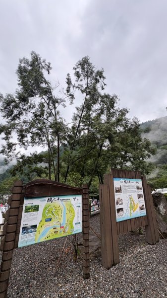 溫泉之旅3109858