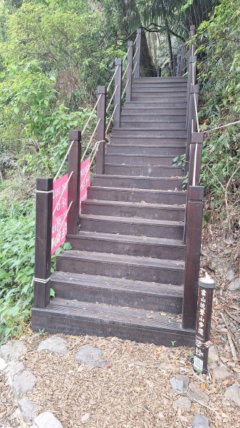 雪山坑步道202604223045709