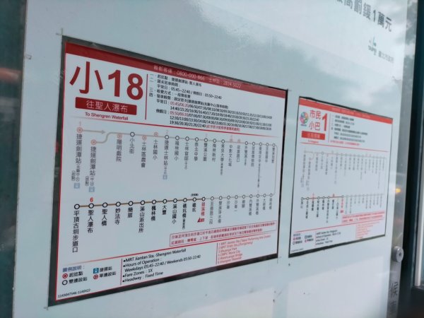 內雙溪自然中心步道(台北小溪頭2812113