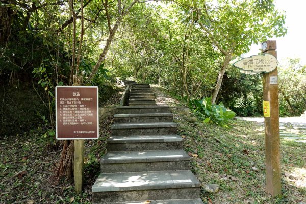 和美山｜新店碧潭步道2892100