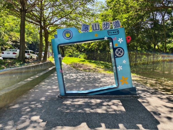 【員林】隴頂古道連走萬里長城及藤山步道O繞2871793