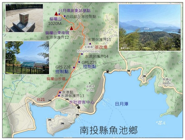 貓囒山 好多基石 (日月潭)2834875