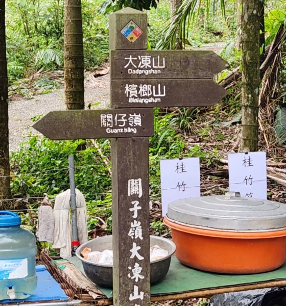 【中級山】台南第一高峰，關子嶺大凍山2741124