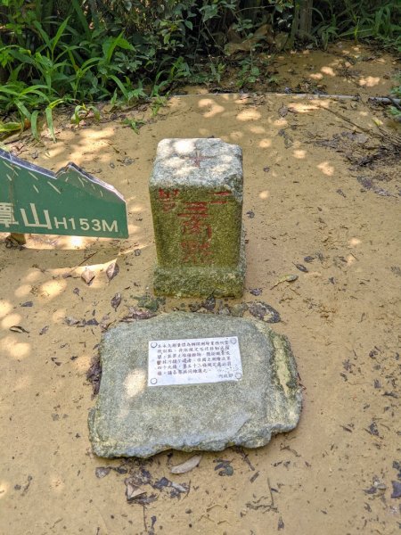 台北大縱走第五段1756541