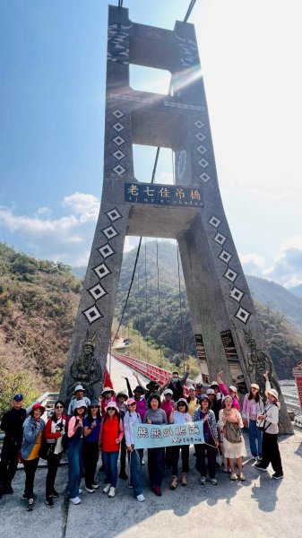 🌈3/22（日）老七佳部落巡禮✨FB：熊熊趴爬走🌈3020242