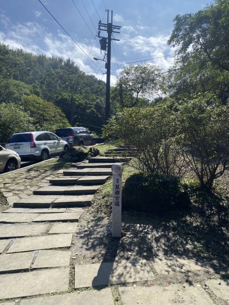 1111112新北市草嶺古道2673028