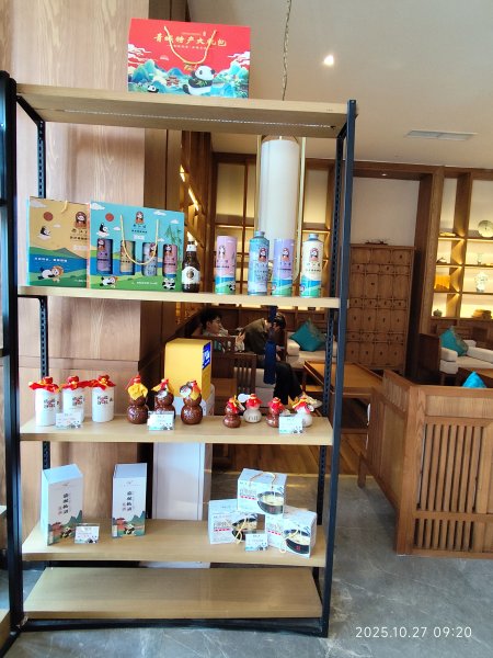 四川都江堰鹿歸國際酒店、仰天窩廣場、鍾書閣2936287