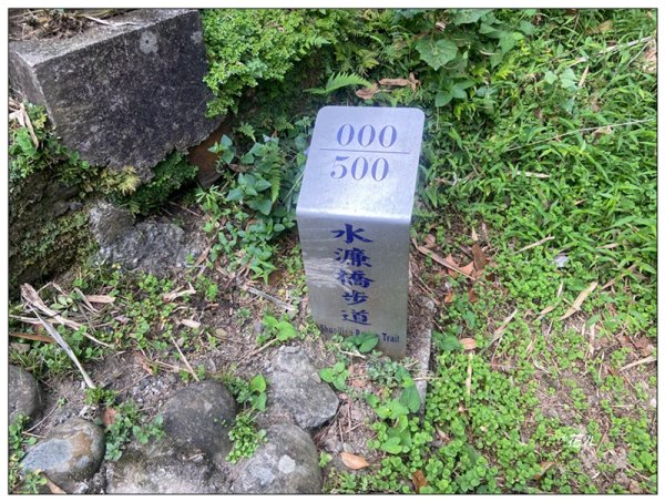 水濂洞、水濂橋步道2880590
