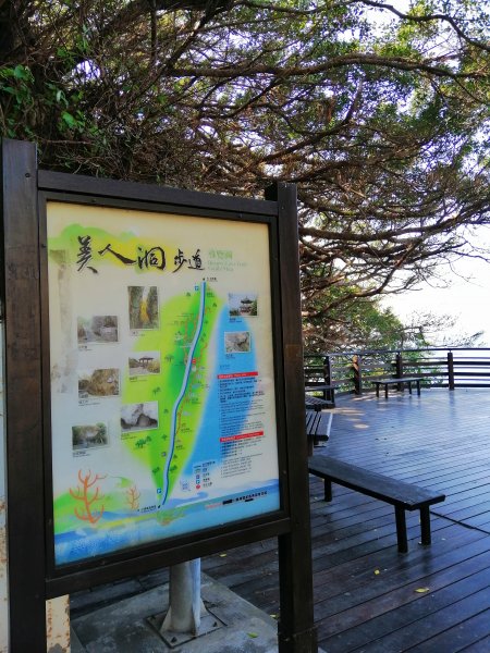 屏東琉球~渾然天成的珊瑚礁岩美人洞步道978733