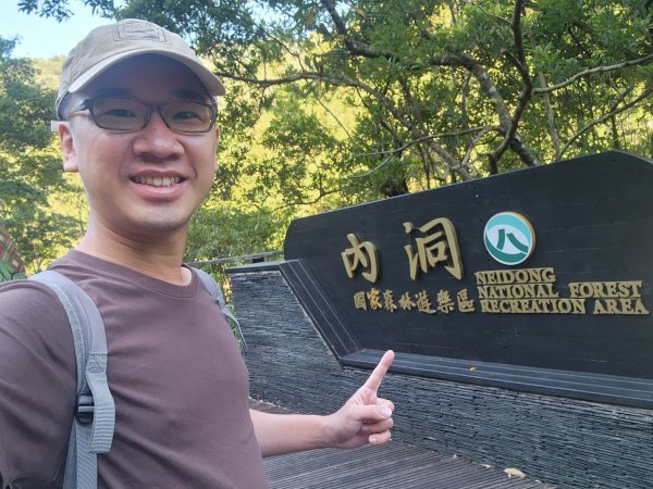 新北烏來｜內洞國家森林遊樂區步道群2904731