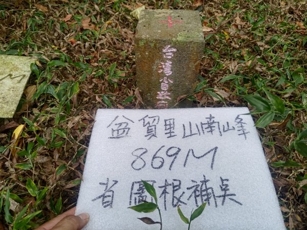 盆貿里山三盆連走2749603