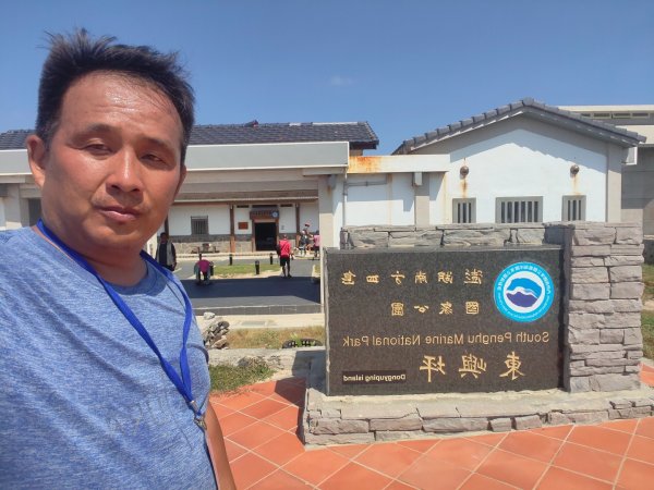 南方四島-東嶼坪-山之篇（香爐嶼.二塭嶼）2879427