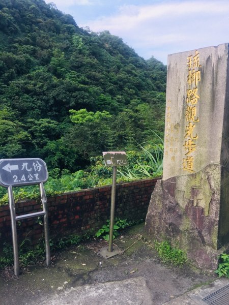 淡蘭北路楊廷理玩泥巴（瑞芳-雙溪）587205