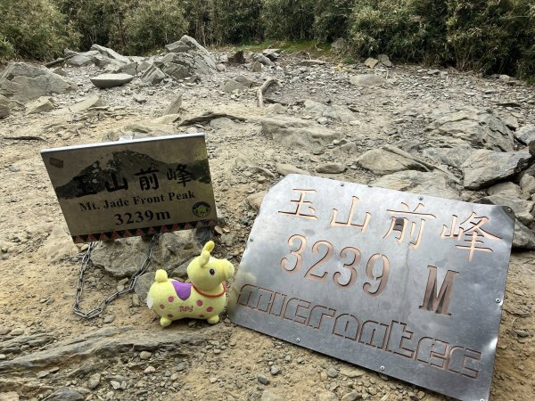 20251005 玉山前峰