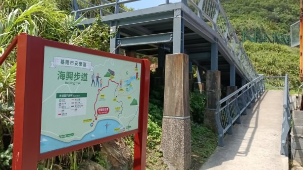 基隆市海興森林步道-情人塔-老鷹岩-情人湖登山步道O型3092713