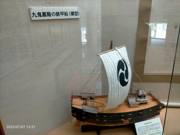 鳥羽真珠島2829350