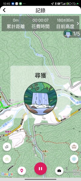 20250927微笑山線：【五分山系】望古瀑布段2896144
