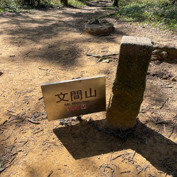 20241130 臺北大縱走第五段：捷運劍潭站至碧山巖（小百岳-劍潭山）2969064