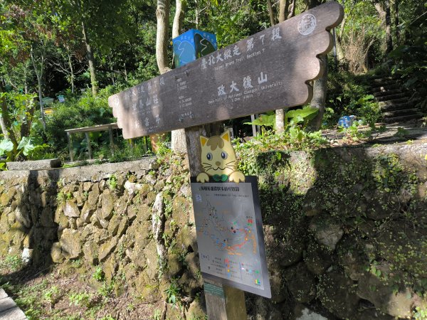 20250928微笑山線：【二格山系】銀河洞越嶺段2896172