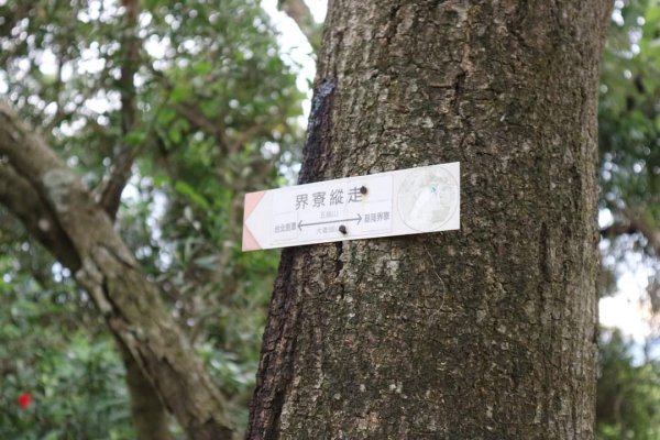 〔內湖〕文間山，劍南蝶園，劍潭古寺，婆婆橋 鄭成功廟步道2249277