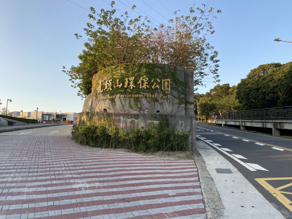 20231209 桃園市桃園區 虎頭山公園2387618