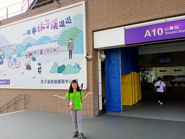 從新（心）出發遊蘆竹 - 横坑山、大古山1317845