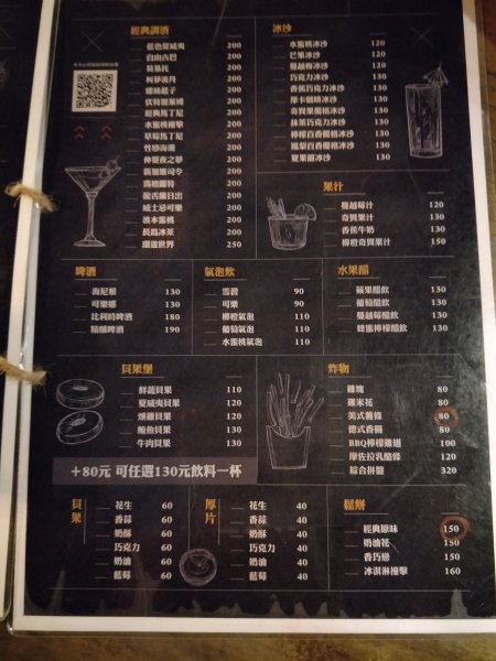 基隆外木山2553469