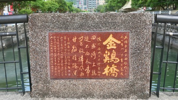 基隆田寮河3078581