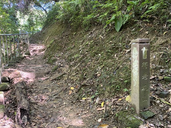 2025微笑山線大縱走尋寶集章任務-Ep.07【二格山系】銀河洞越嶺2888097