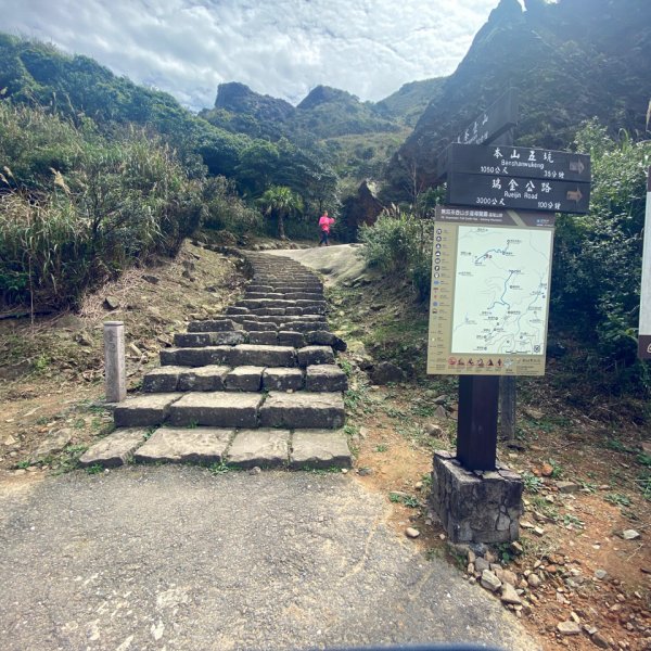 無耳茶壺山步道1284414