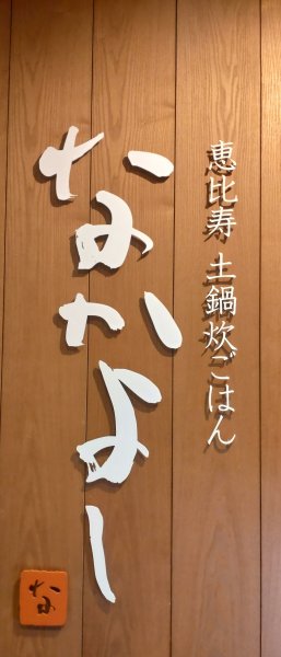 20250316日本旅遊自由行旅拍2783049