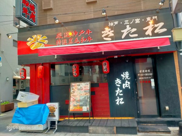 神戶生田神社2832588