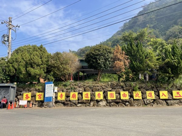 崁頭山&竹子尖山2964380