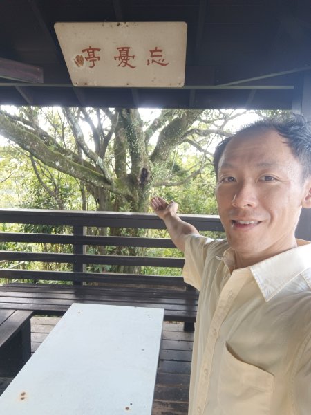 2022.9.21南勢角山健行2746039