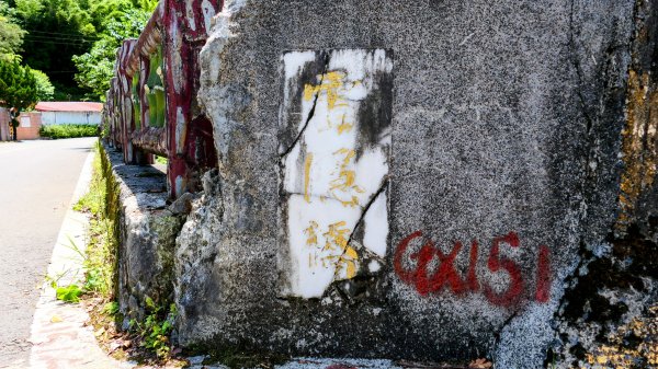 猴崁古道。盧特訪積2773251