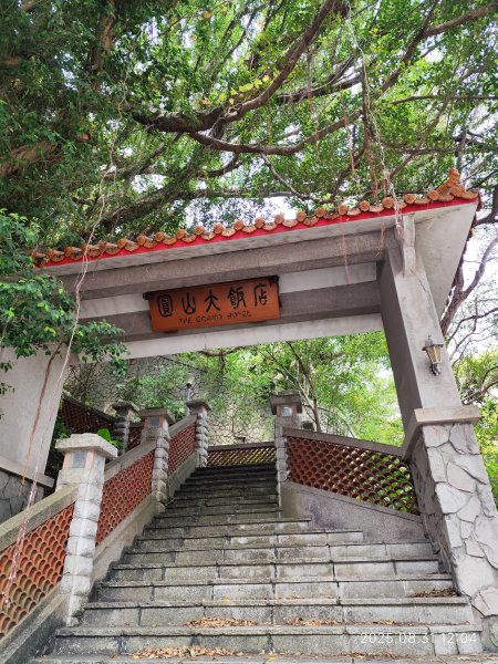 劍潭公園、八二三砲戰紀念公園【臺北健走趣】2878738