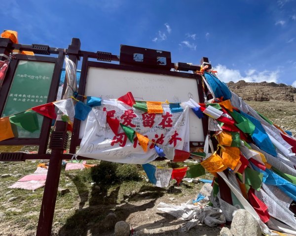 西藏-崗仁波齊轉山/珠峰大本營5200米2897615