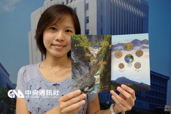【新聞】太魯閣國家公園套幣 10月15日發售